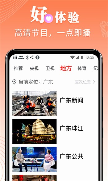 萝卜视频免费观看版app下载