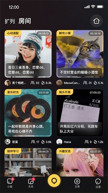 青青草国产午夜精品直播免费版下载