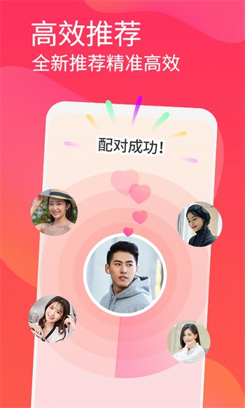 番茄社区fanqie直播软件免费下载下载