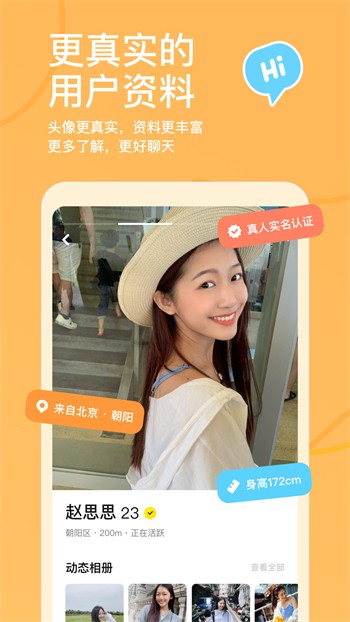 花海直播海外版app最新版下载