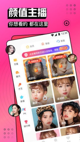 GOGOGO高清在线看中文版安装包下载大全下载