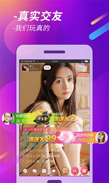 老a视频安装包免费下载下载