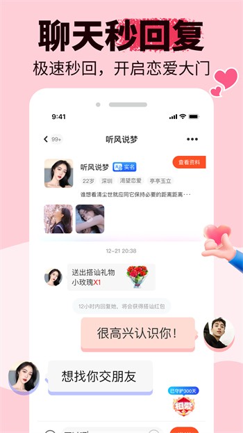 麻花传剧安装包在线下载下载