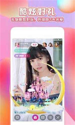 妖精视频app下载大全下载