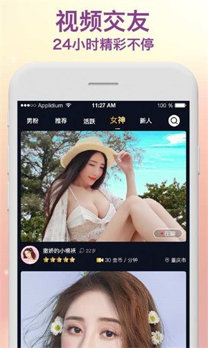 天美视频安装包下载地址下载