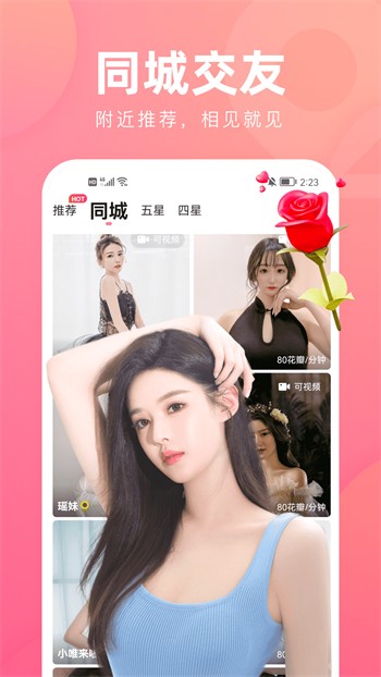 少女6夜半直播nba下载大全最新版app下载