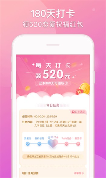 国产富二代appapp下载安卓