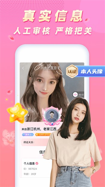 一二三四视频在线观看最新版下载