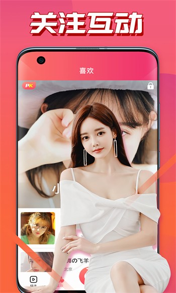 悟空影视app下载入口下载