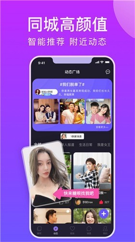 秋香蕉丝瓜榴莲污APP下载下载