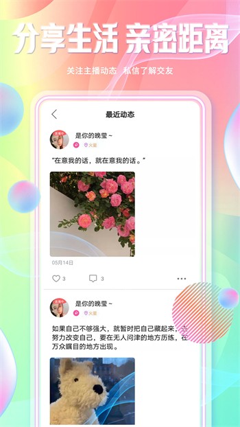 噼里啪啦免费观看高清百度资源最新版