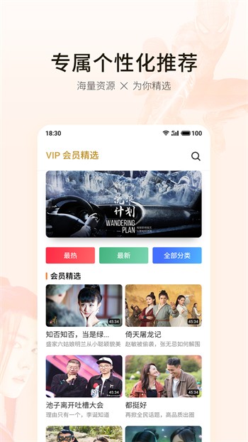 18摸软件下载下载