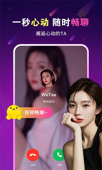 菠萝视频高清观看3
