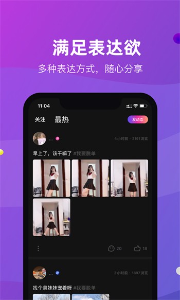 悟空影视apk下载大全高清百度