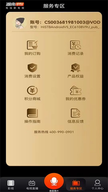 宅男视频神器午夜版在线观看免费