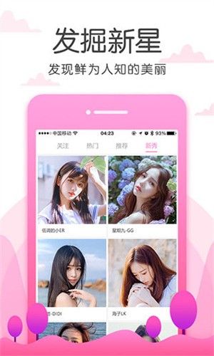 奇漫屋漫画下拉式古风漫画软件下载