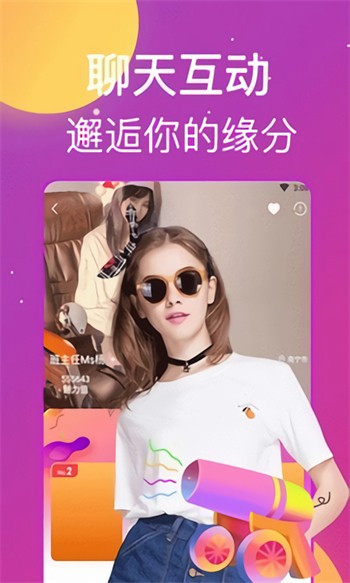 小太妹apk下载