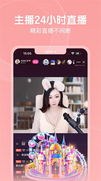 91草莓视频手机版ios