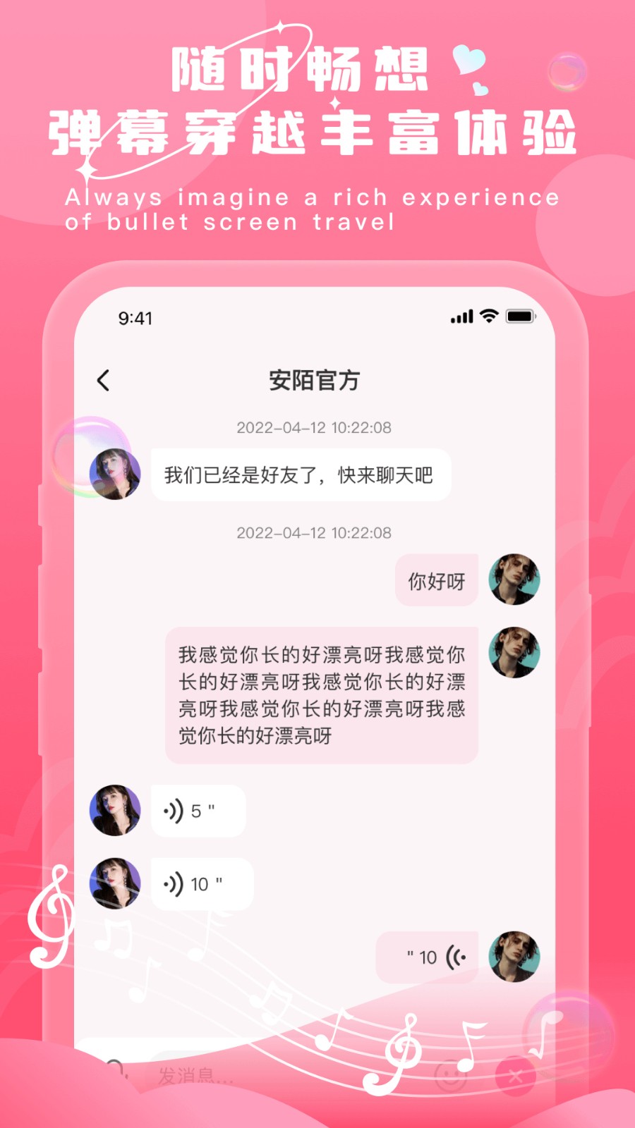 内涵直播apk下载地址下载