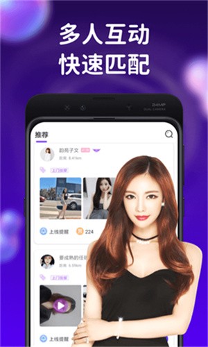 夜月直播app下载视频大全手机版