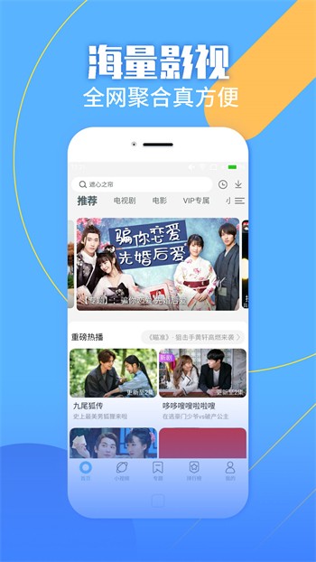 噼里啪啦免费观看高清百度资源最新版