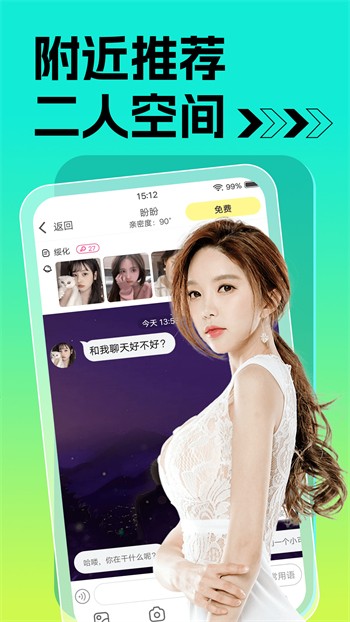 水仙手机版免费下载下载中文版