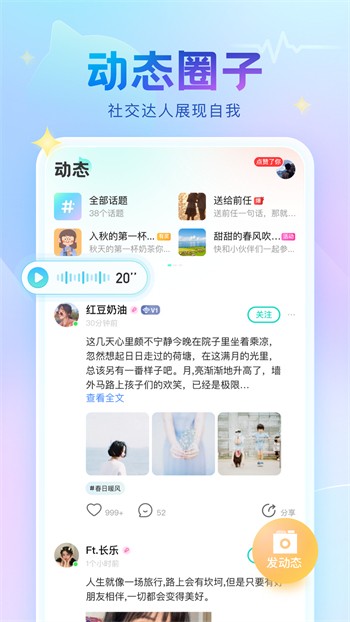 绿巨人APP入口安卓版下载