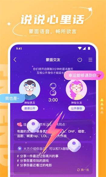 百禾影视2024最新版下载