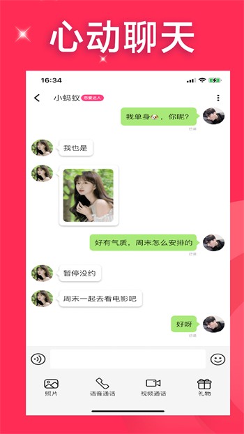 硬汉视频练就神之一手免费下载免费