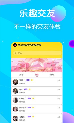 嫩草影视永久入口app安卓版下载