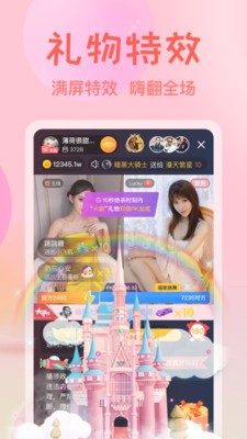 新小小影视2024最新版app下载