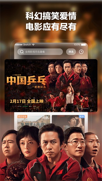 晚上看的www视频高清免费动漫下载