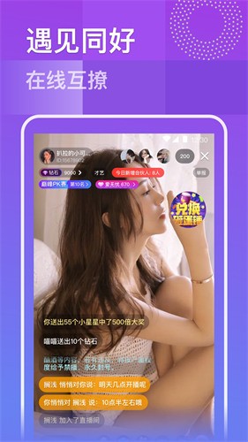 大地在线影视免费观看手机版下载