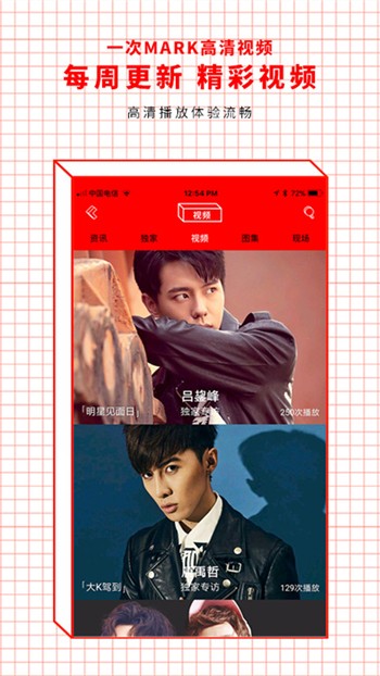 色鬼app播放器下载入口