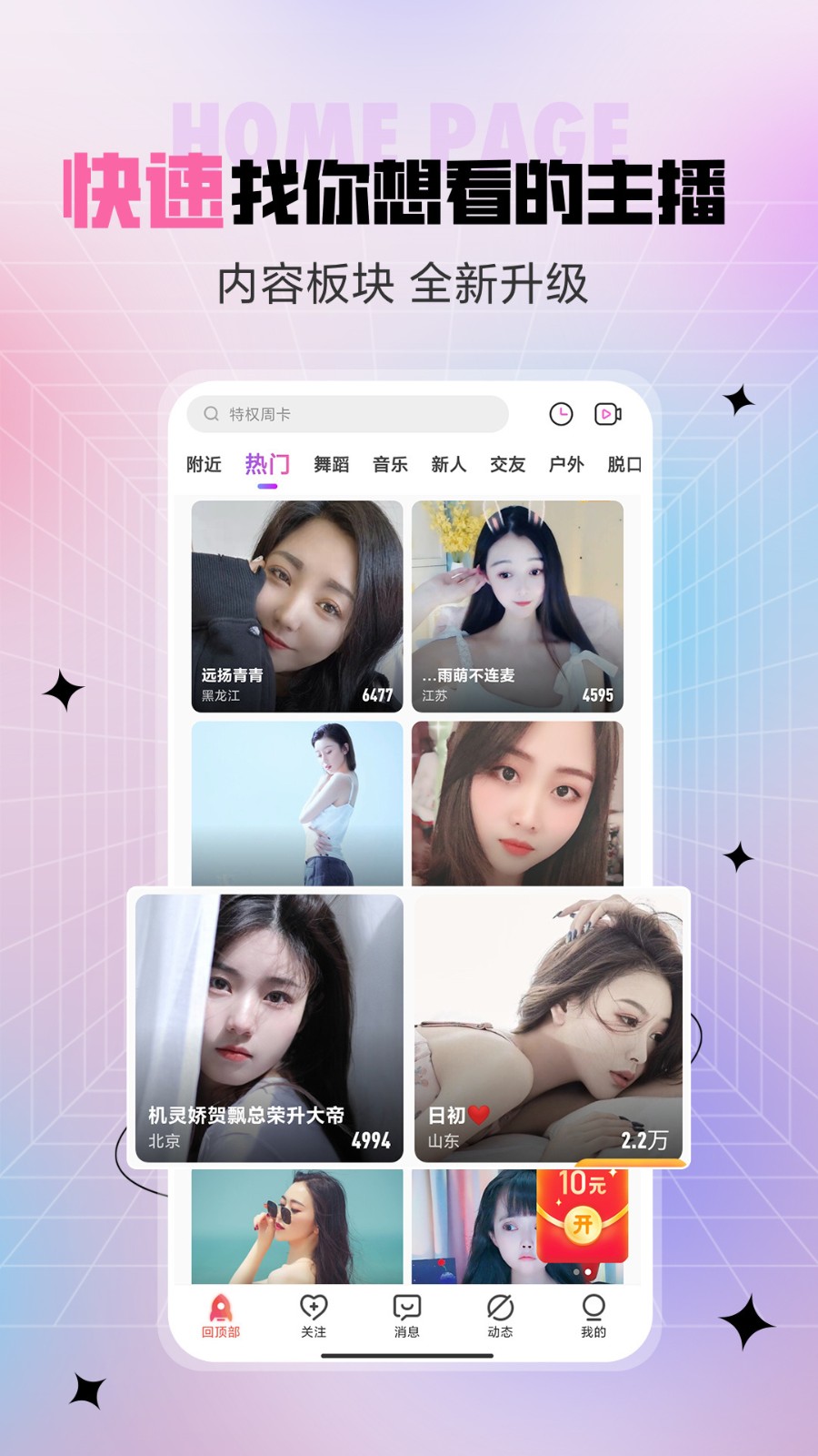 绿巨人www视频在线观看高清免费下载