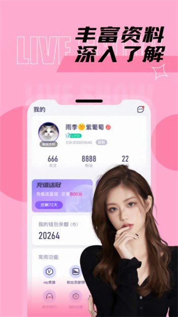 一个人看的视频www在线观看下载