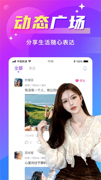 91手机看片app免费下载下载