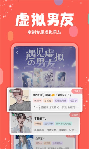 10种禁用免费appios版下载