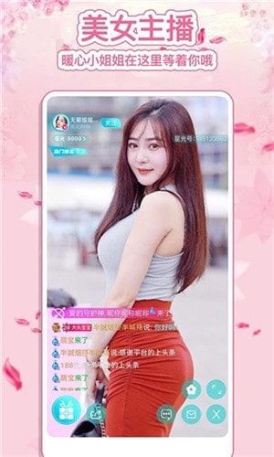 欢喜视频最新版免费版下载