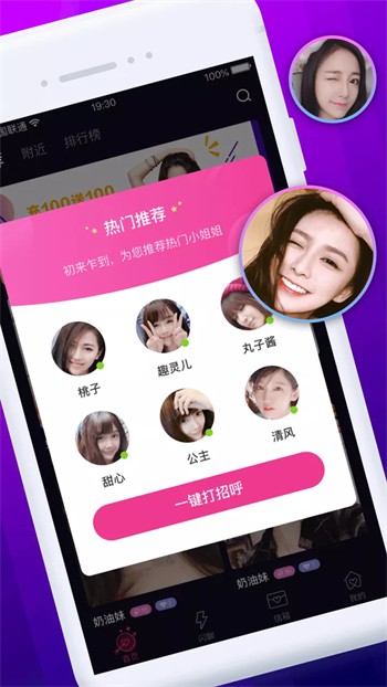 红桃影视安装包下载