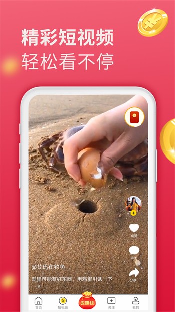 丝瓜视频黄瓜视频秋葵视频草莓视频免费版ios观看
