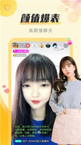 pr九尾狐正能量软件在线下载下载
