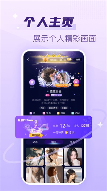 丝瓜视频免费版最新版