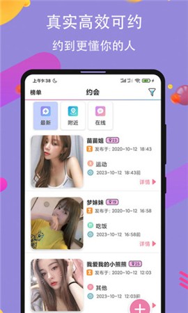 月亮影视手机版下载安装版下载