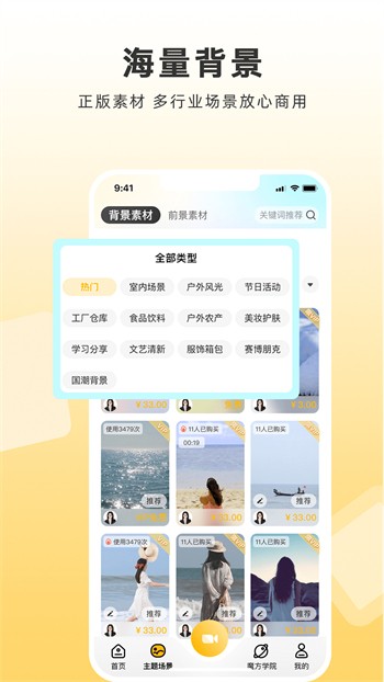 黑桃tvapp免费下载下载