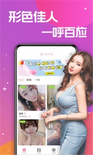 别告诉妈妈手机版下载大全最新版下载