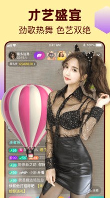 樱花影视下载