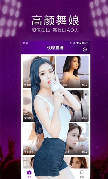 月夜直播永久免费版无广告下载