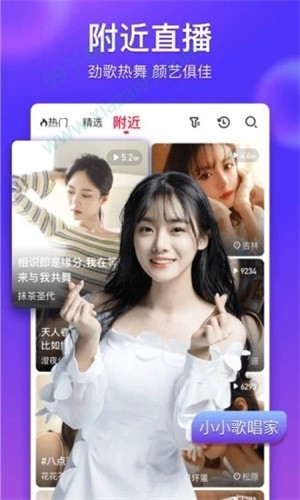 红杏直播手机版下载安装app视频在线观看下载