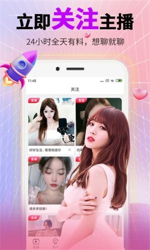 蛋挞羊影视app免费下载